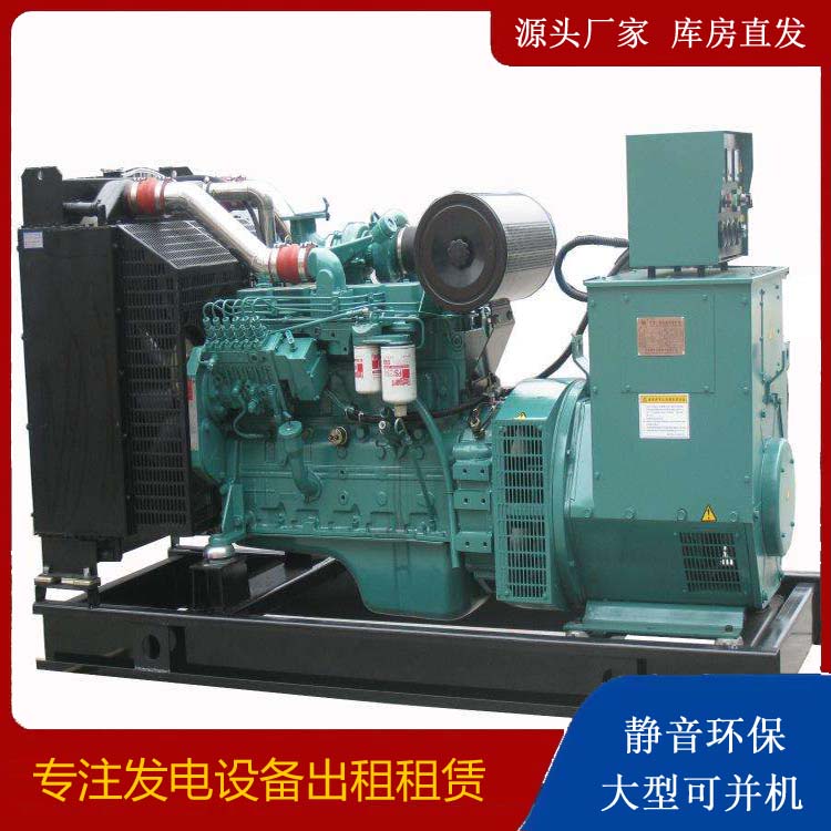 珠晖出租发电机教您康明斯发电机怎样开启