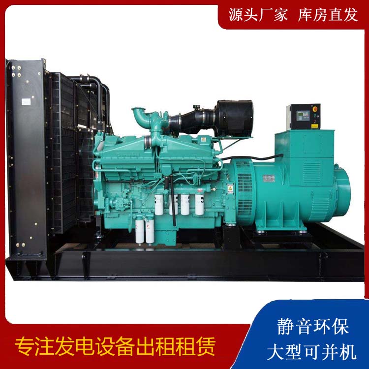 珠晖租赁发电机 柴油发电机组备件的清洗方法