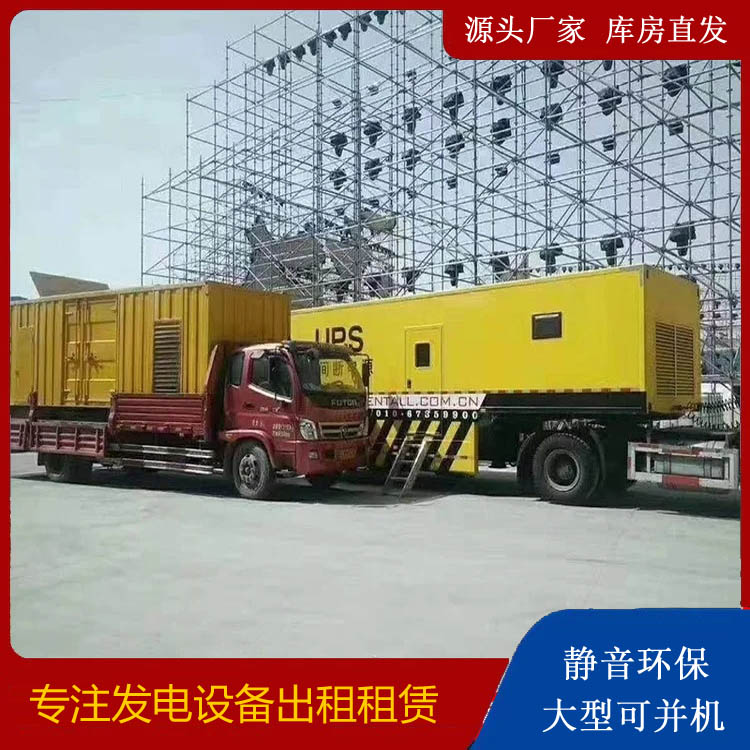 珠晖有哪些常见的发电机组输出电压类型？